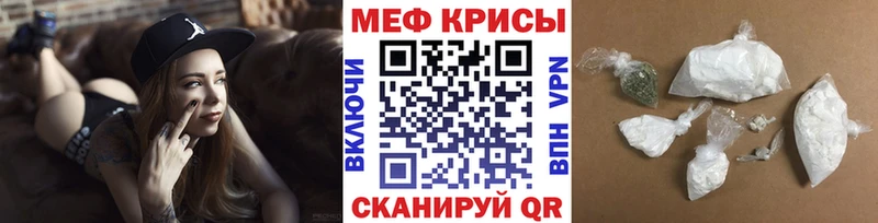 Купить наркотики Дальнереченск СОЛЬ МЕФ COCAIN ГАШ Амфетамин Бошки Шишки