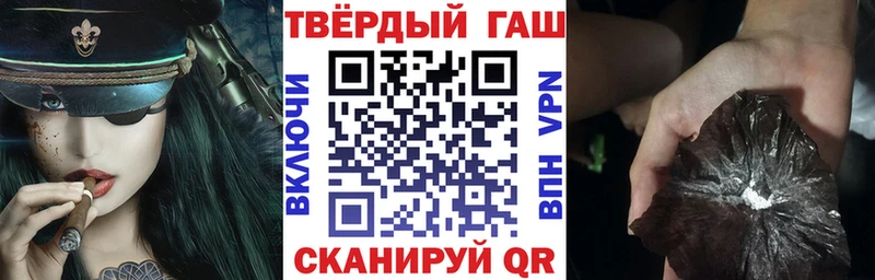 Гашиш hashish Дальнереченск