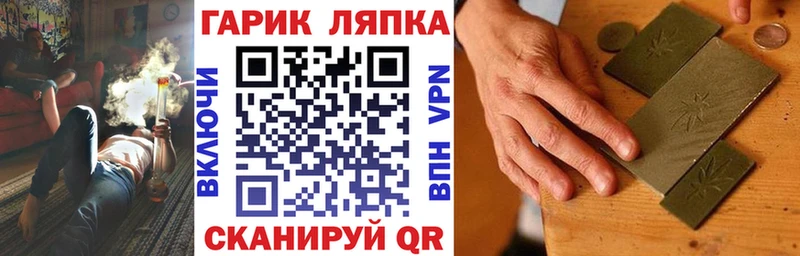 blacksprut ТОР  Дальнереченск  ГАШИШ индика сатива  даркнет сайт 