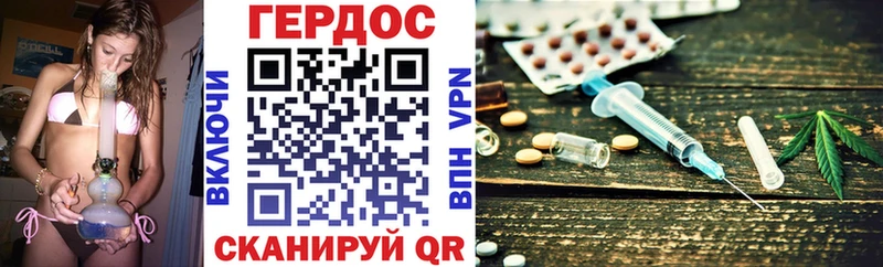 ГЕРОИН герыч  Дальнереченск 