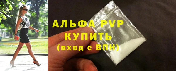 mdpv Слюдянка