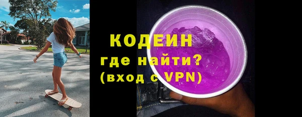 кокаин Вязники