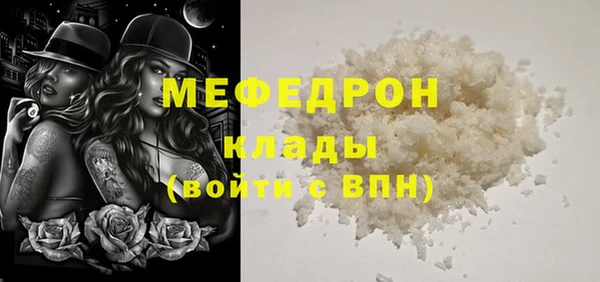 круглые Волосово