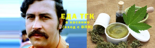 мдма Горняк