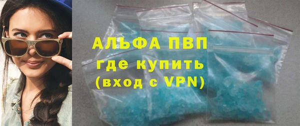 метадон Горно-Алтайск