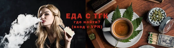 тгк Вязьма