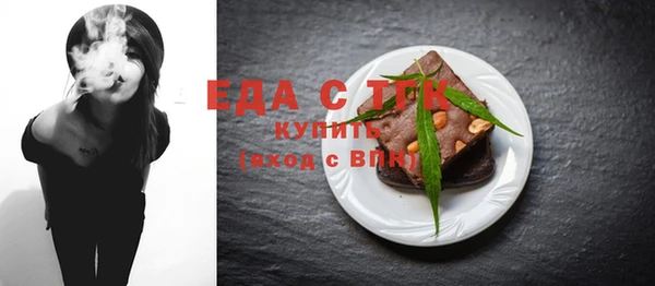 ешки Вяземский