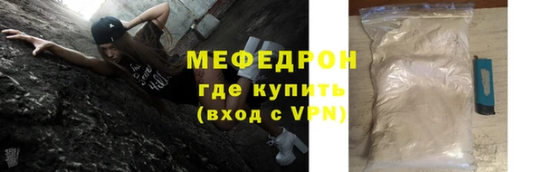 кокаин премиум Володарск