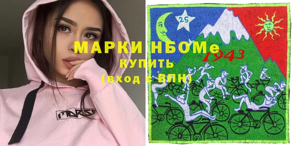 mdpv Слюдянка