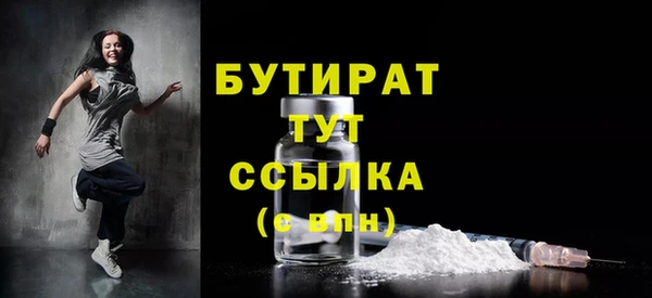 кокаин Вязники