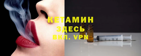тгк Вязьма