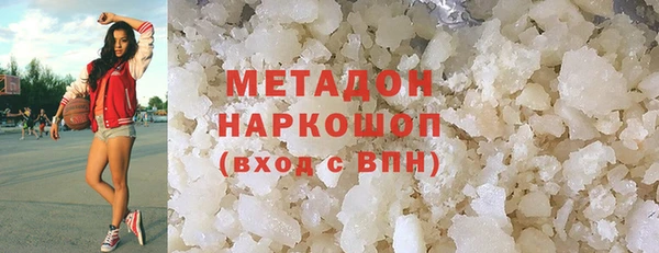 тгк Вязьма