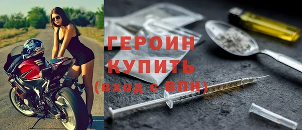 кокаин премиум Володарск
