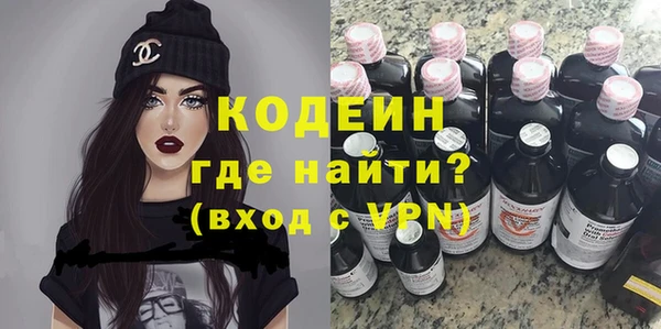 кокаин Вязники