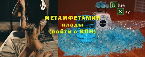 тгк Вязьма