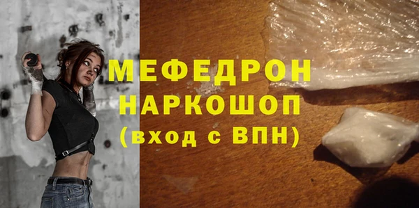 ешки Вяземский