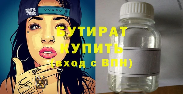 каннабис Гусиноозёрск
