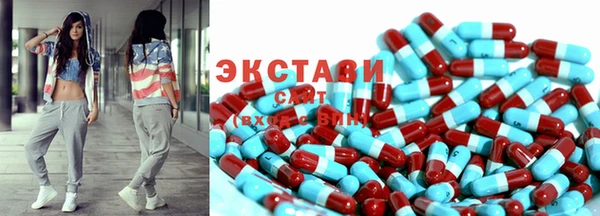 первитин Волоколамск