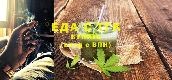 кокаин премиум Володарск