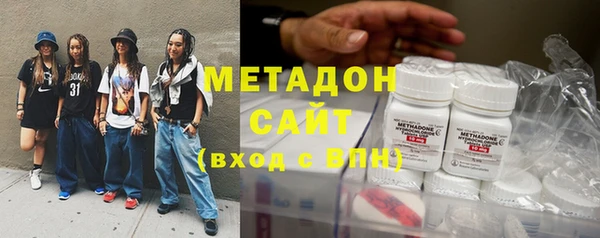 первитин Волоколамск