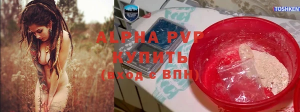 тгк Вязьма