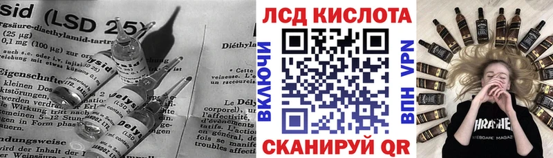 blacksprut ссылка  Дальнереченск  Лсд 25 экстази ecstasy 