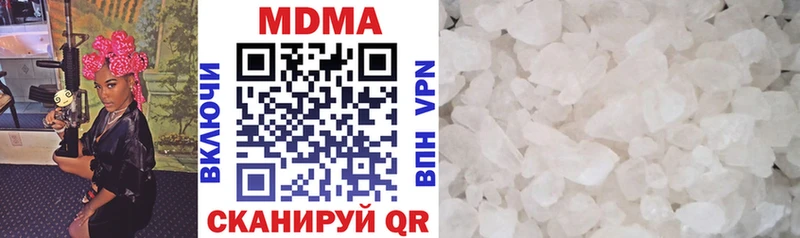 где найти   Дальнереченск  МДМА crystal 