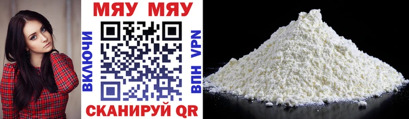 Меф mephedrone  Дальнереченск 