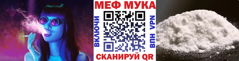 МЕФ кристаллы Дальнереченск