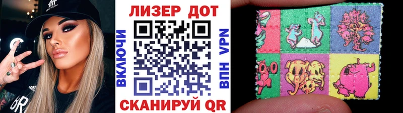 Наркотические марки 1,8мг  где продают наркотики  Дальнереченск 