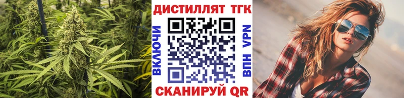 мега как войти  Дальнереченск  ТГК вейп с тгк  наркота 